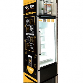 RFID智能柜屏蔽膜